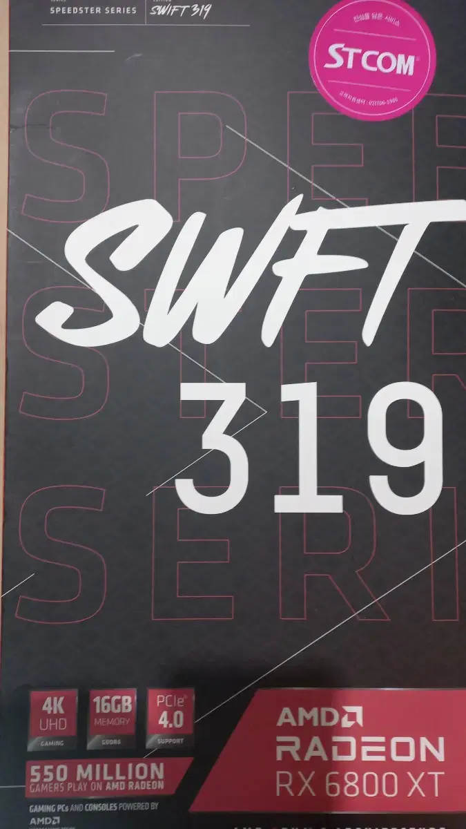 XFX 라데온 SWIFT 6800XT 319 그래픽카드